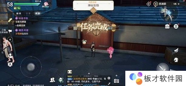 《天谕手游》神秘货物暗号分享