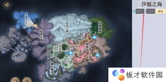 《天谕手游》汐愿之海景点坐标位置介绍