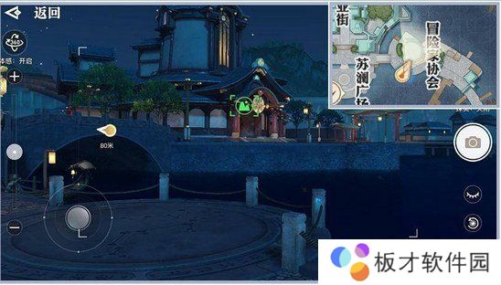 《天谕手游》美景入册拍照过关攻略分享