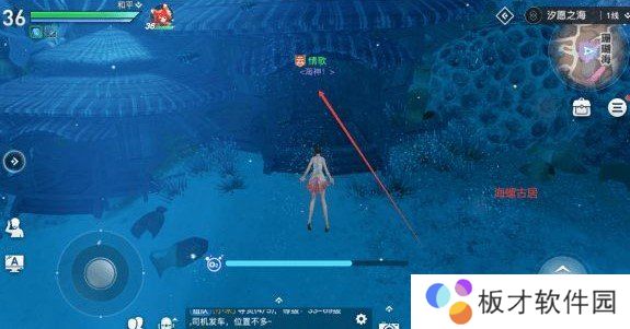 《天谕手游》汐愿之海景点坐标位置介绍