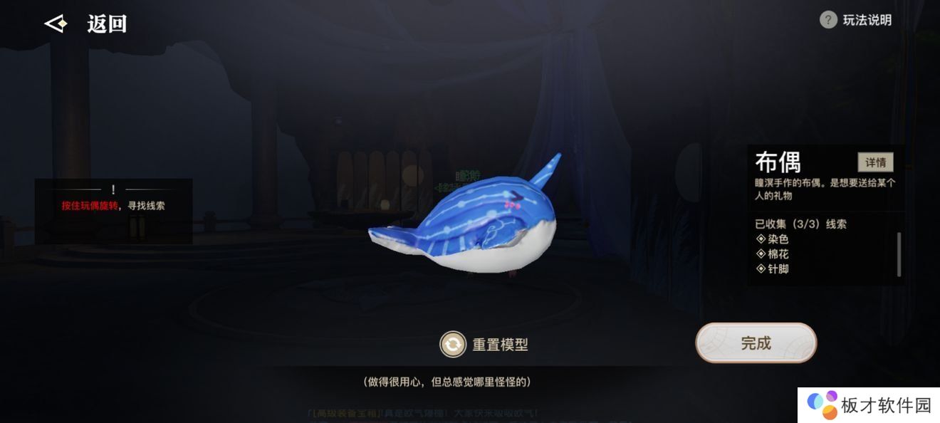 《天谕手游》生生不息任务攻略分享