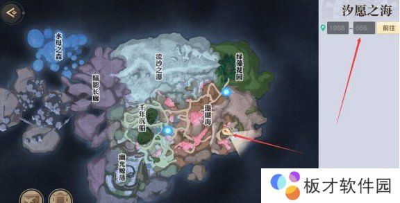 《天谕手游》汐愿之海景点坐标位置介绍