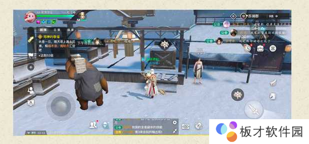 《天谕手游》可疑的声音任务完成攻略