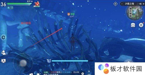 《天谕手游》汐愿之海景点坐标位置介绍