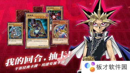 《游戏王：决斗链接》新手值得入手卡包推荐