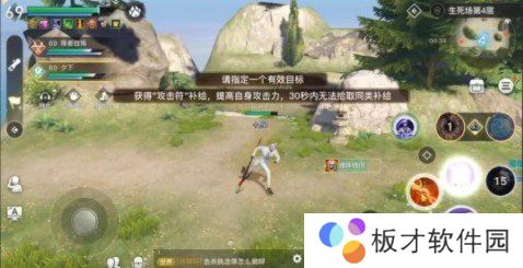 《天谕手游》生死场玩法攻略及技巧分享