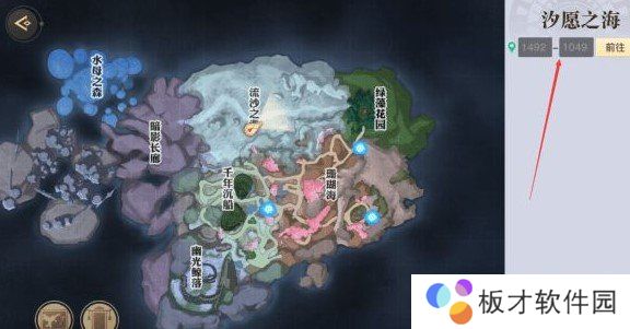 《天谕手游》汐愿之海景点坐标位置介绍