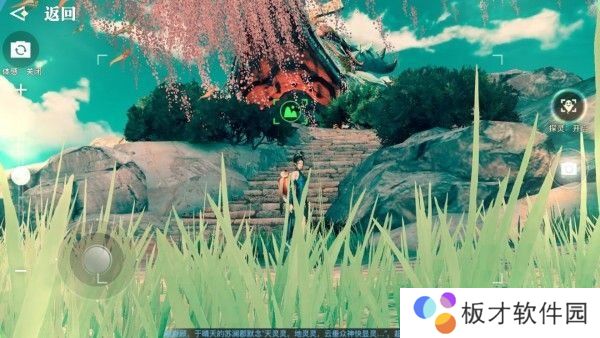 《天谕手游》萤川郡全景点坐标位置汇总一览