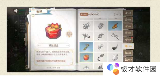 《天谕手游》丢失的首饰任务完成攻略