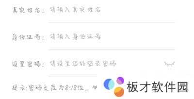 2021年《辽事通》添加家人代办健康码教程