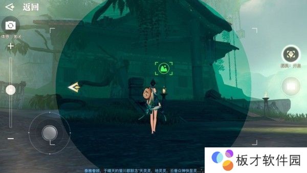 《天谕手游》萤川郡全景点坐标位置汇总一览