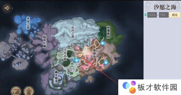 《天谕手游》汐愿之海景点坐标位置介绍