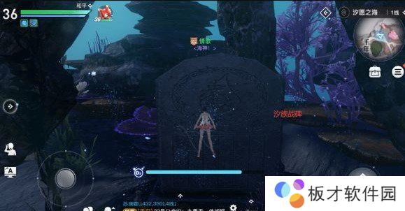 《天谕手游》汐愿之海景点坐标位置介绍