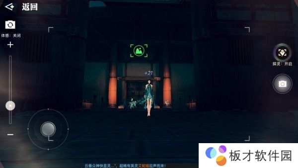 《天谕手游》萤川郡全景点坐标位置汇总一览