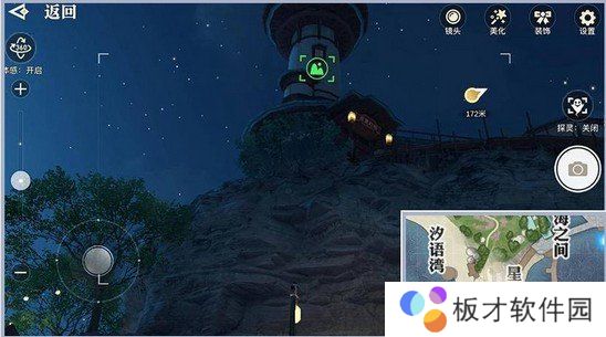 《天谕手游》美景入册任务完成攻略