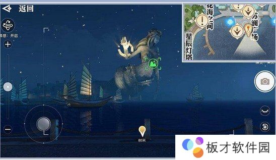 《天谕手游》美景入册拍照过关攻略分享