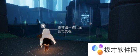 2021年《光遇》1月14日每日任务完成攻略