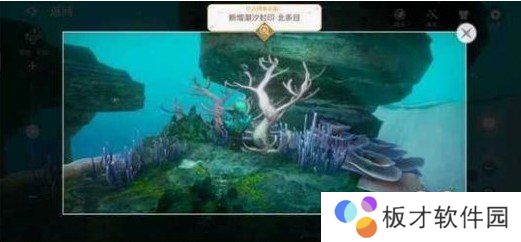 《天谕手游》潮汐封印四个景点位置介绍