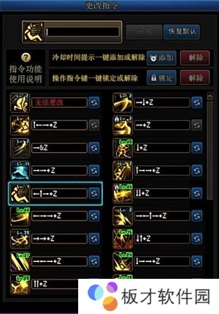 【爆料：国服1019】重泉说明会内容总结（重泉区域/新地下城/新装备/技能强化系统/AI打桩31