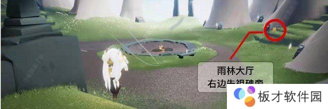 2021年《光遇》1月14日季节蜡烛位置分享