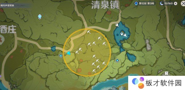 《原神》秘宝迷踪藏宝地11位置介绍