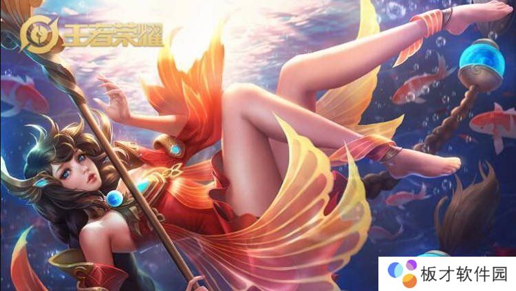 2021《王者荣耀》1月14日每日一题答案分享