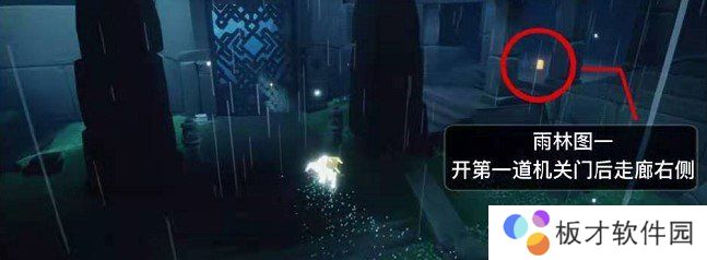 2021年《光遇》1月14日季节蜡烛位置分享