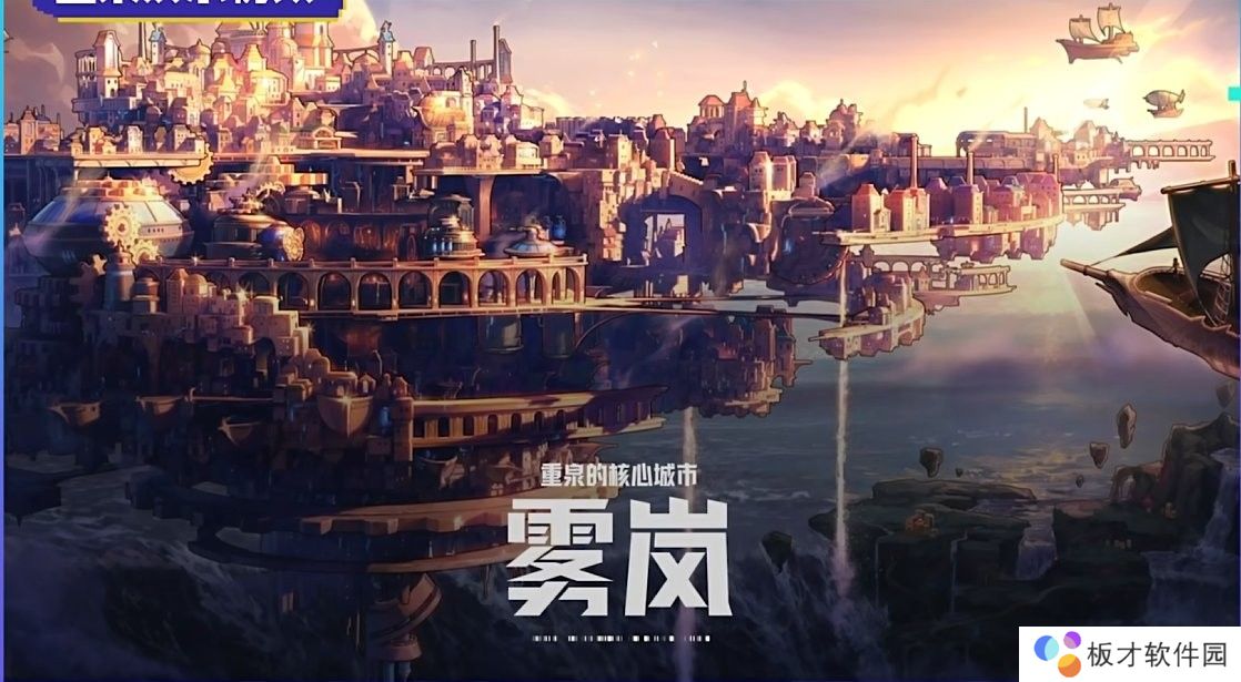 【爆料：国服1019】重泉说明会内容总结（重泉区域/新地下城/新装备/技能强化系统/AI打桩9