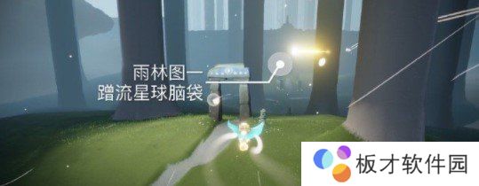 2021年《光遇》1月14日每日任务完成攻略