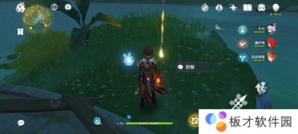 《原神》秘宝迷踪藏宝地2位置介绍