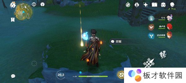 《原神》秘宝迷踪藏宝地2位置介绍