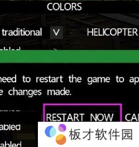 武装突袭3怎么设置中文 武装突袭3设置中文方法
