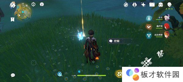 《原神》秘宝迷踪藏宝地2位置介绍