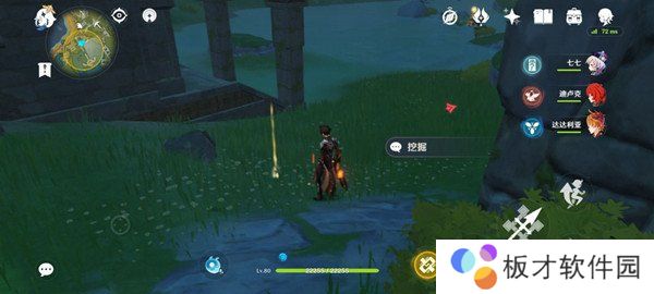 《原神》秘宝迷踪藏宝地2位置介绍