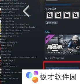 武装突袭3怎么设置中文 武装突袭3设置中文方法