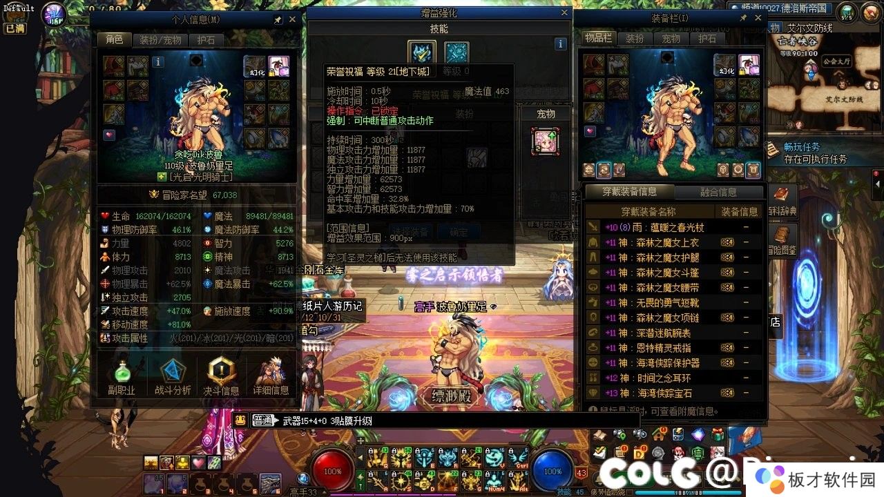 雾神困难一些分享【红队奶视角】4