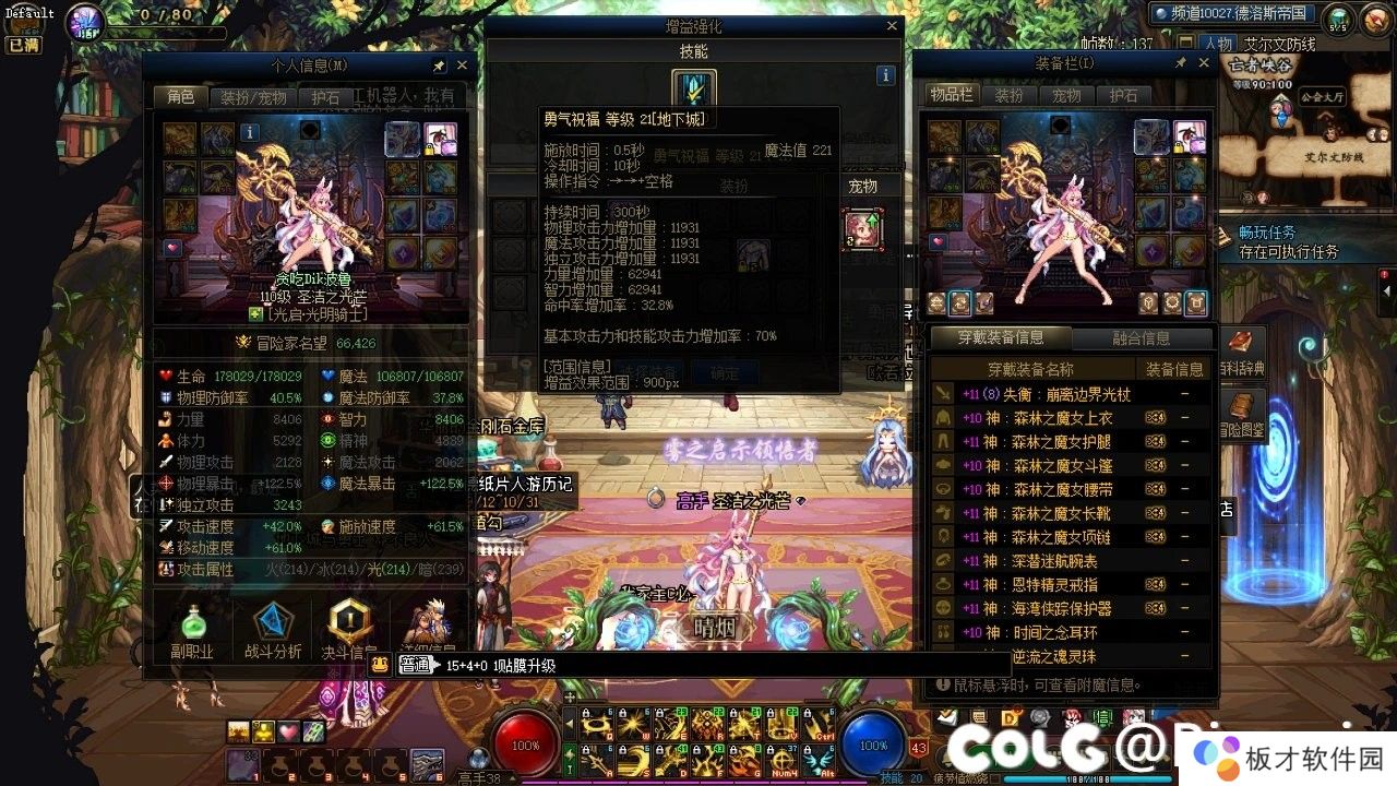 雾神困难一些分享【红队奶视角】5