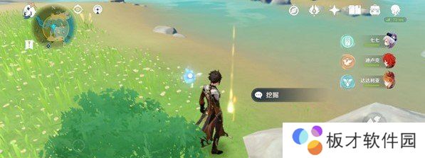 《原神》秘宝迷踪藏宝地1位置介绍