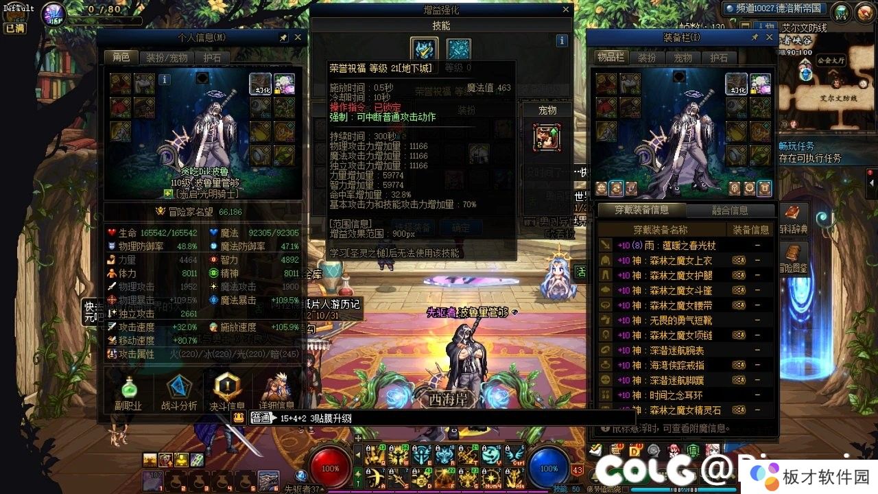 雾神困难一些分享【红队奶视角】8