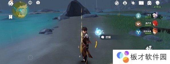 《原神》秘宝迷踪藏宝地1位置介绍