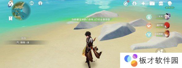 《原神》秘宝迷踪藏宝地1位置介绍