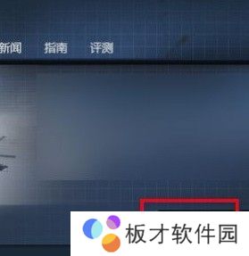 武装突袭3怎么设置中文 武装突袭3设置中文方法