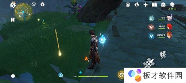 《原神》秘宝迷踪藏宝地2位置介绍