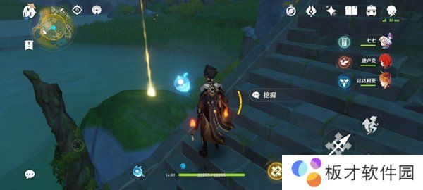 《原神》秘宝迷踪藏宝地2位置介绍