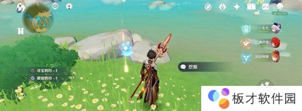 《原神》秘宝迷踪藏宝地1位置介绍