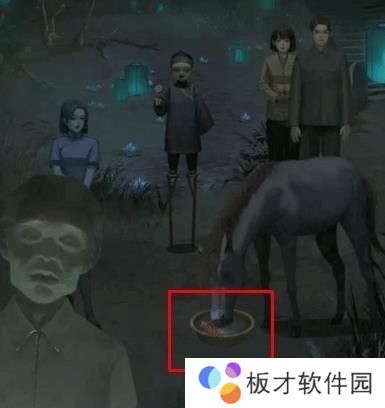 纸嫁衣1第四章攻略