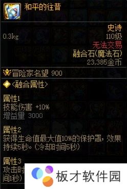 雾神困难模式-中高配逃课强杀流程讲解7