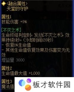 雾神困难模式-中高配逃课强杀流程讲解6