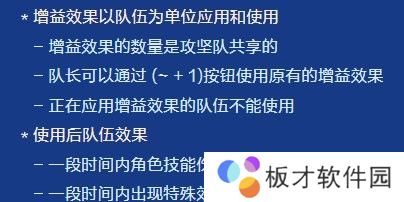 【攻略：雾神困难】50%增伤BUFF分配推荐，雾神困难中高配速通流程指南6