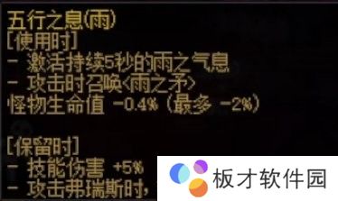 雾神困难模式-中高配逃课强杀流程讲解5